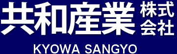 共和産業株式会社